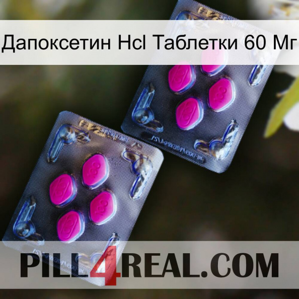 Дапоксетин Hcl Таблетки 60 Мг 01.jpg